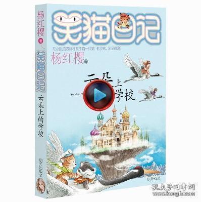 巫师2：刺客之王