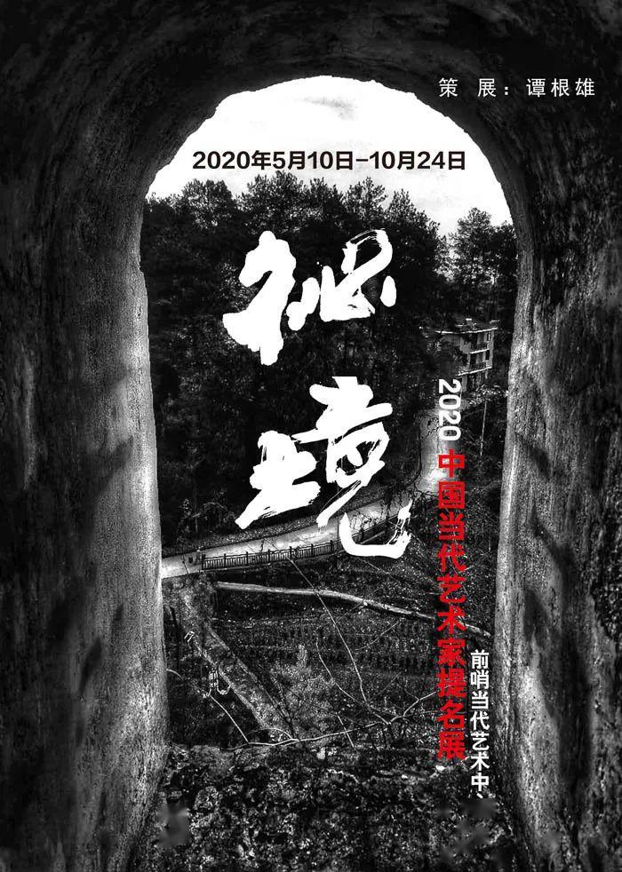 同兴环保:股票交易异常波动,连续两个交易日收盘价格跌幅偏离值累计超过20%