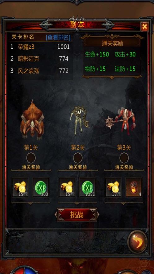 逗小猴开心系列179