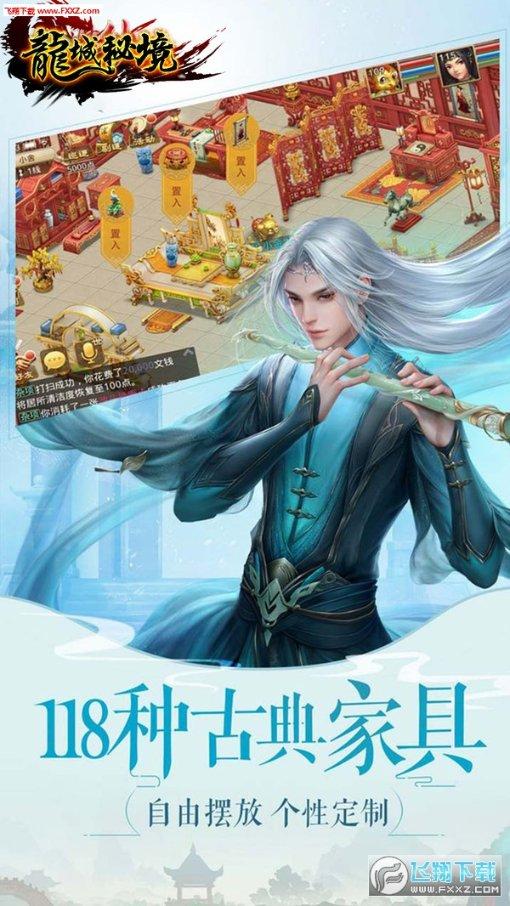 超级闪躲游戏
