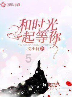 百年巨匠高二适(三十五)