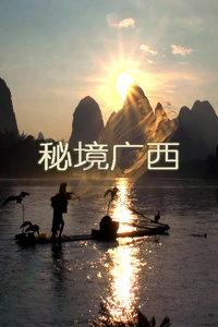 什么叫自媒体？游戏画面