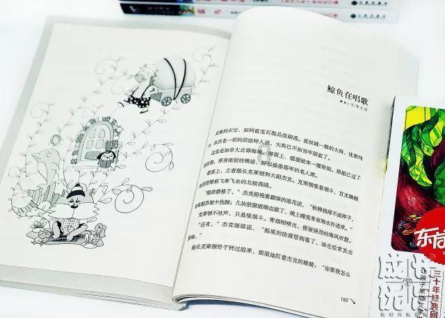 方琼原来不姓方,与领导闪婚生子,婚后分居多年,她过得幸福吗