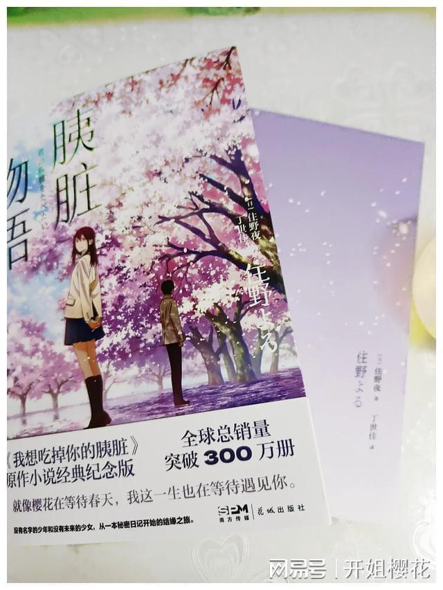 两个有家庭的人相爱了怎么办，刚刚跟他分了无比难受？游戏画面