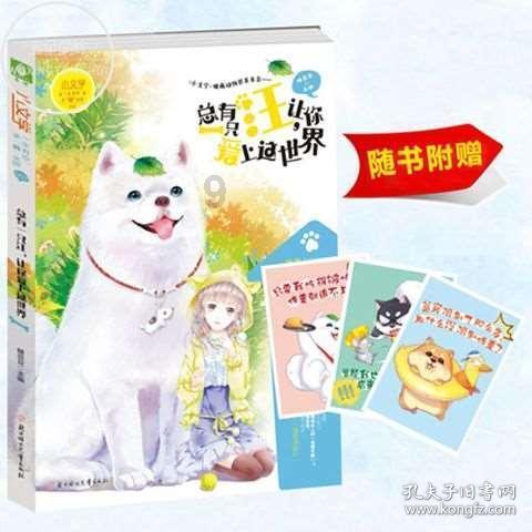 逃离泰莱森林