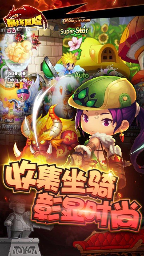 温馨房屋找不同