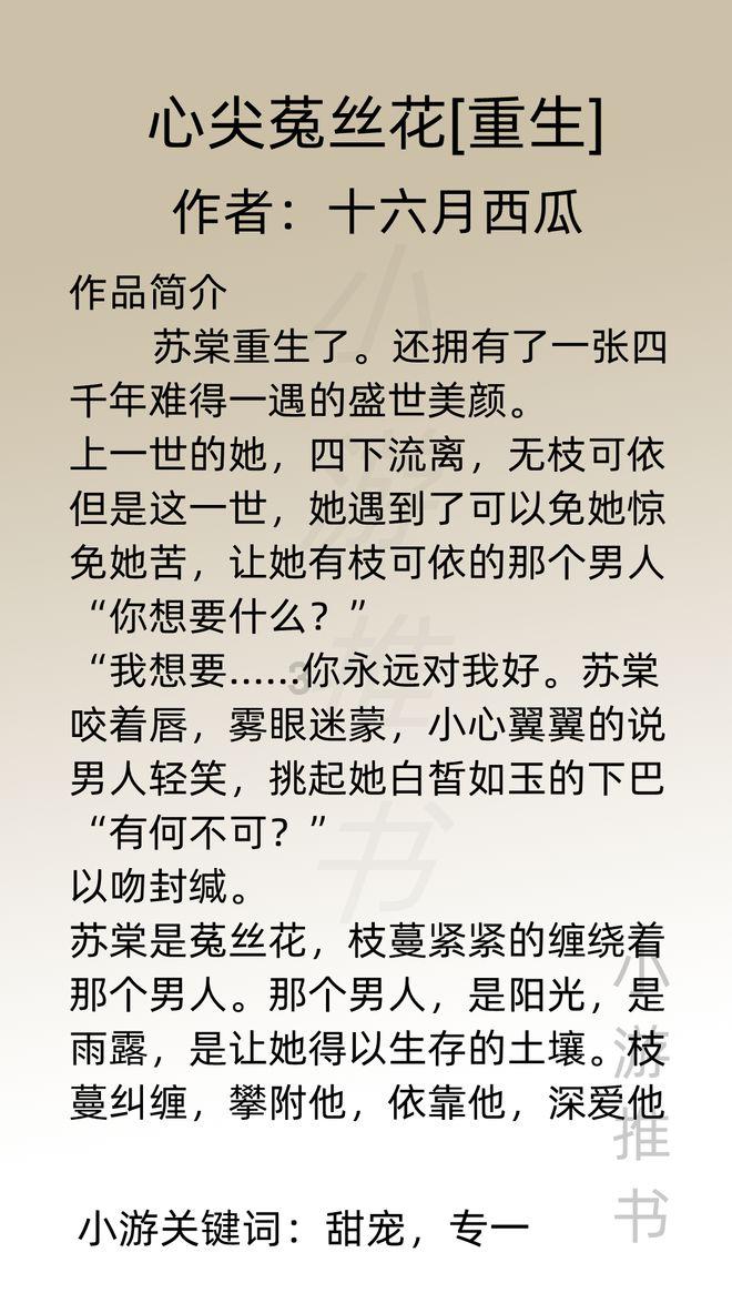 景洪市启动“把爱带回家——真情暖童心 相伴护成长”2024年寒假儿童关爱服务活动
