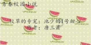 一问一答 | 天仙，于正祝绪丹，虞书欣，关晓彤，王俊凯，吴宣仪