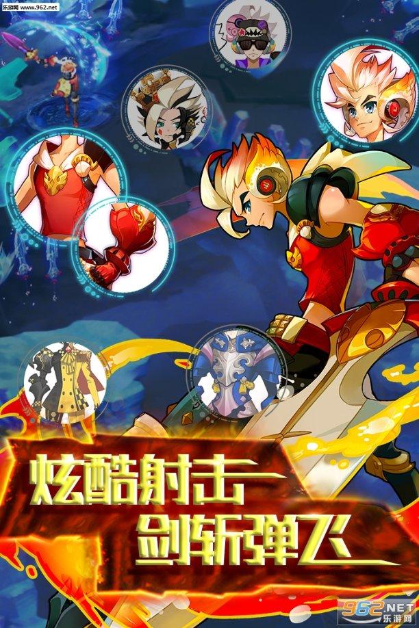 幼儿园早晨锻炼的好处游戏画面