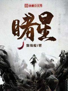 救援受困的火鸡