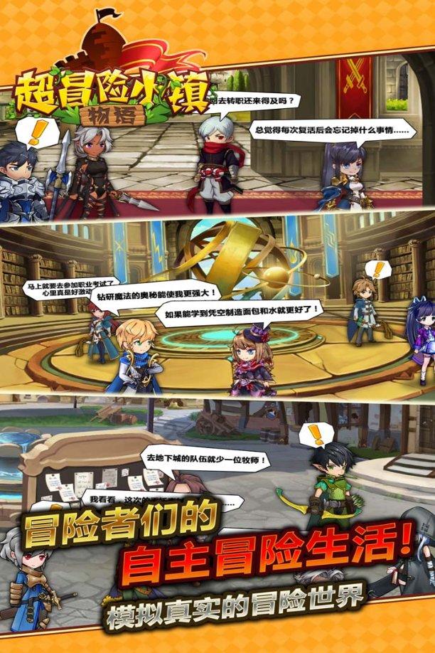 逃出海滩度假胜地