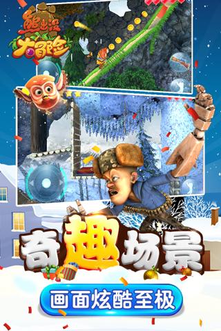 山东省政府工作报告:全力推进优质教育