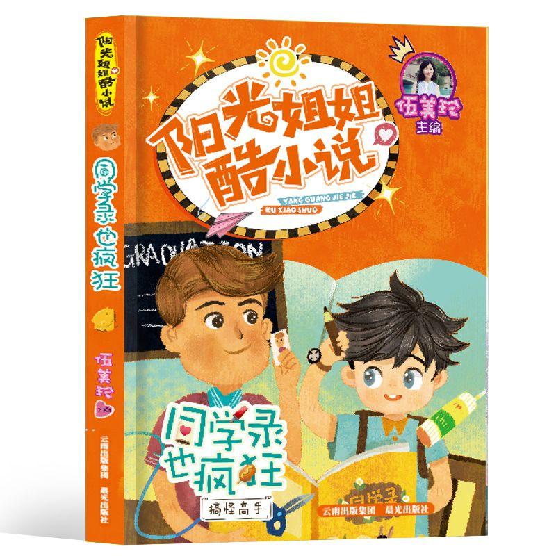 点数大战