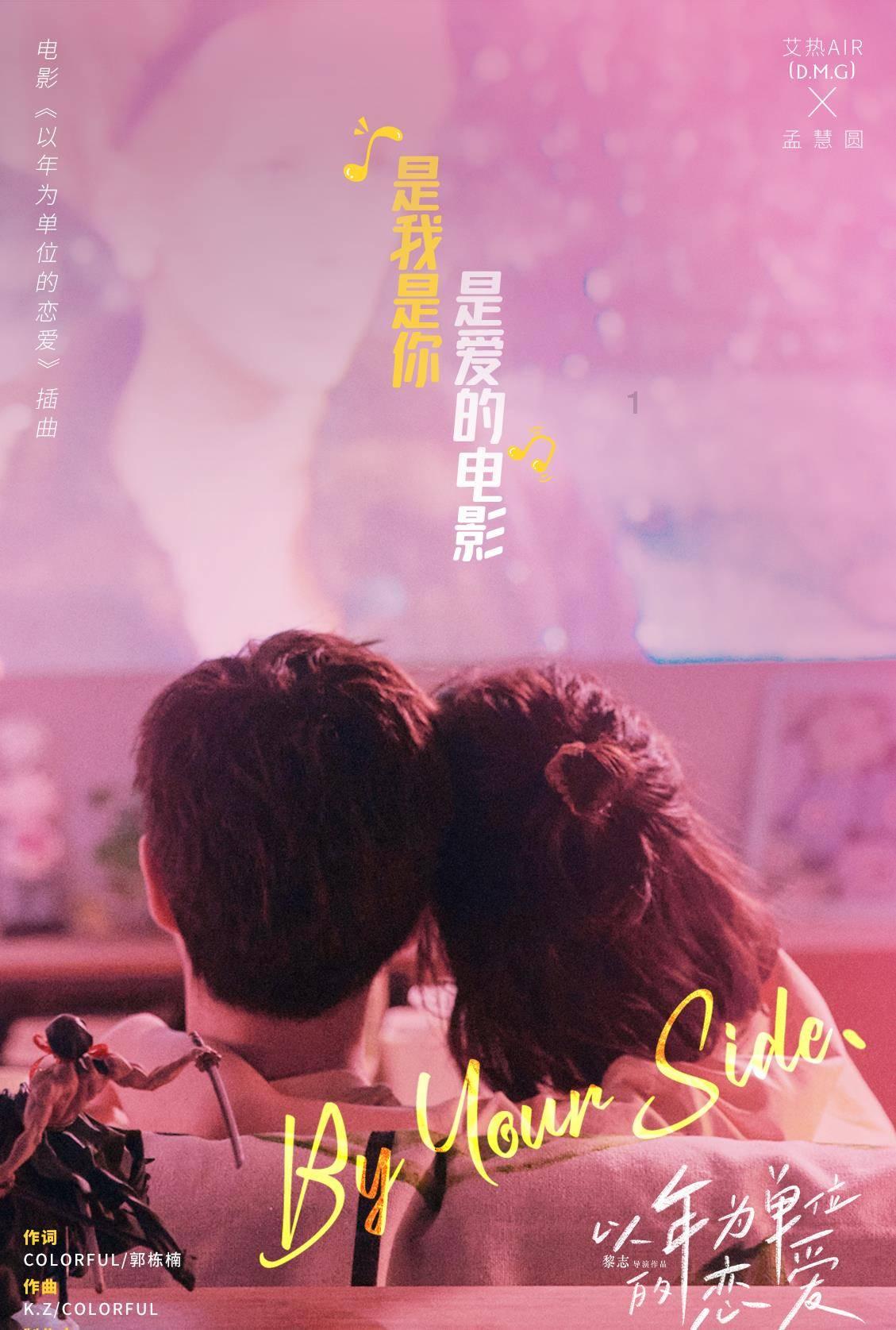 可爱猴子装扮