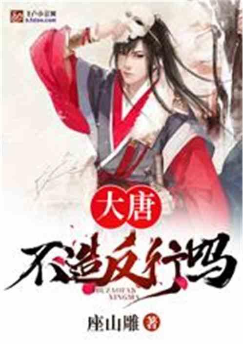 阳光人寿荣膺2023年度中国保险鼎峰榜“服务品质突出企业”