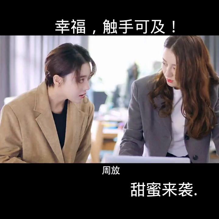 救援白虎