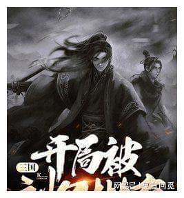 无人的神秘村