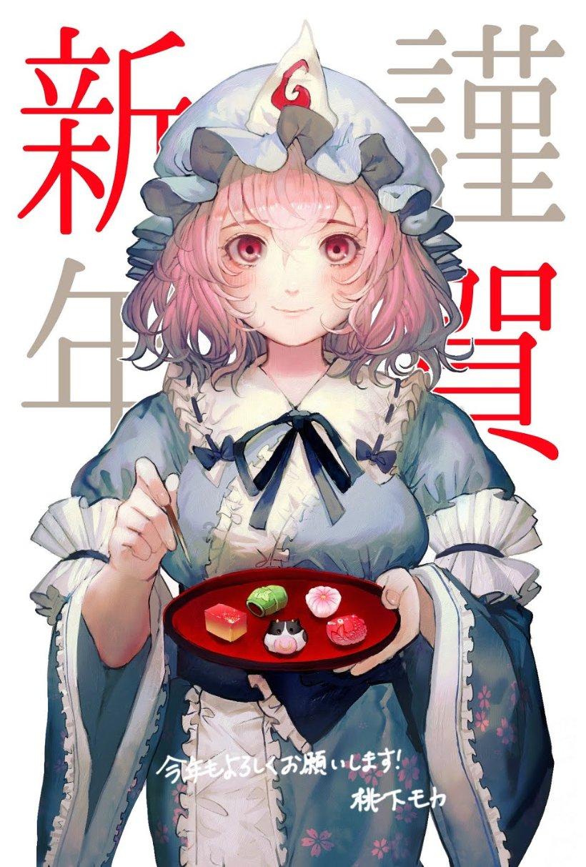 救援猫头鹰扮演者