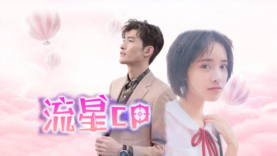 逃离森林边缘