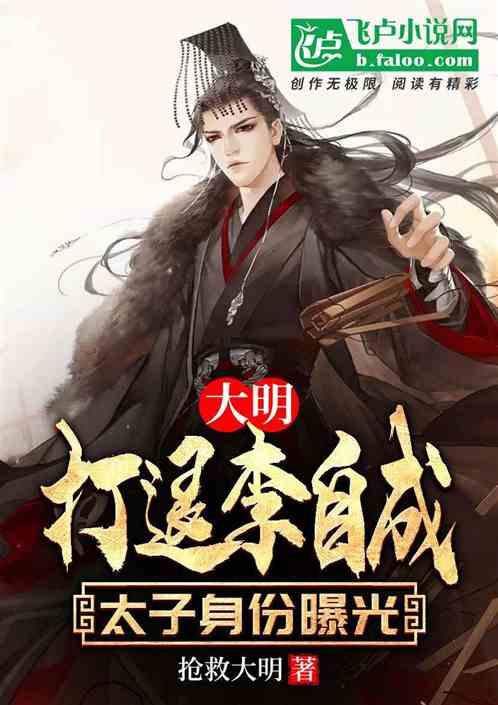 李云龙，好样的！
