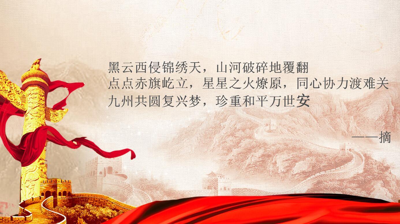 美人有计
