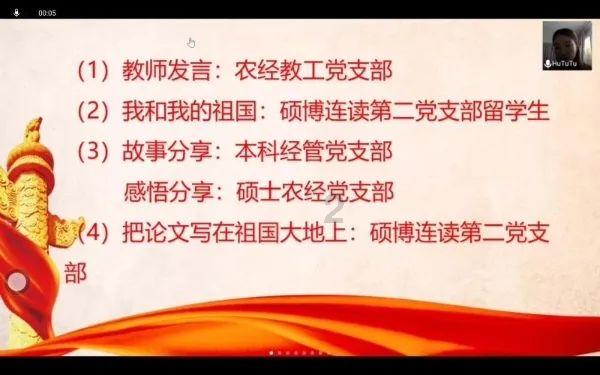 董路回应不与郭德纲来往原因，称郭德纲这个人特别爱炫耀，怎么回事？游戏画面