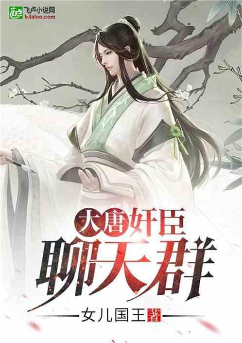 高情商如何回复愿意入职？