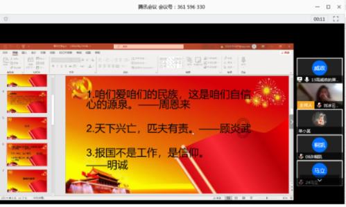 万众狂欢
