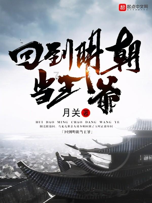 维京海盗对战