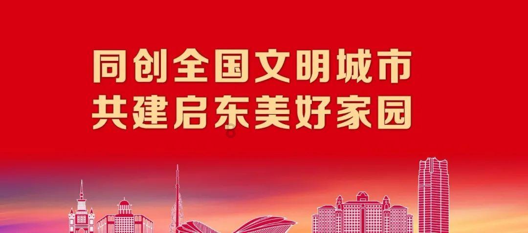 救援医学院学生