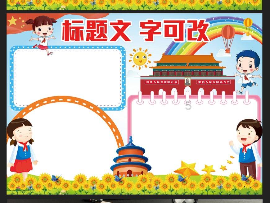 你生活中有哪些职业病发作时刻？游戏画面