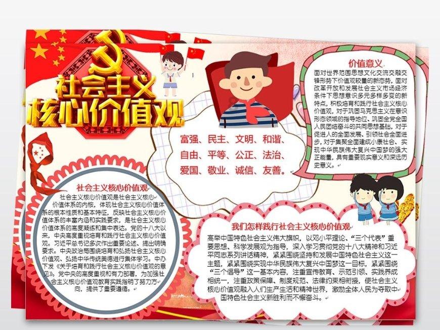 带帽男孩大冒险