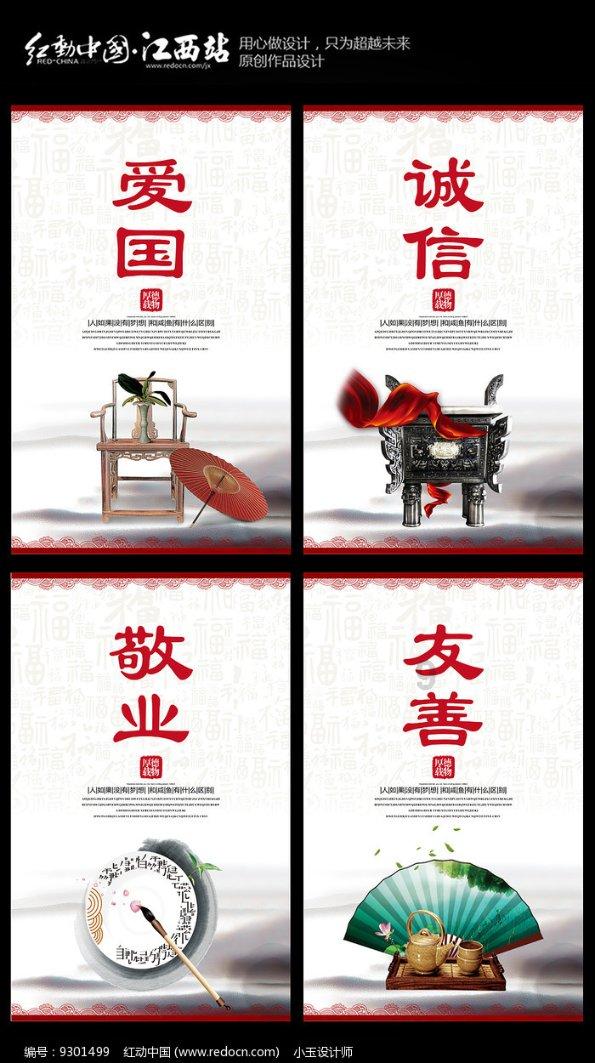 刺激战场