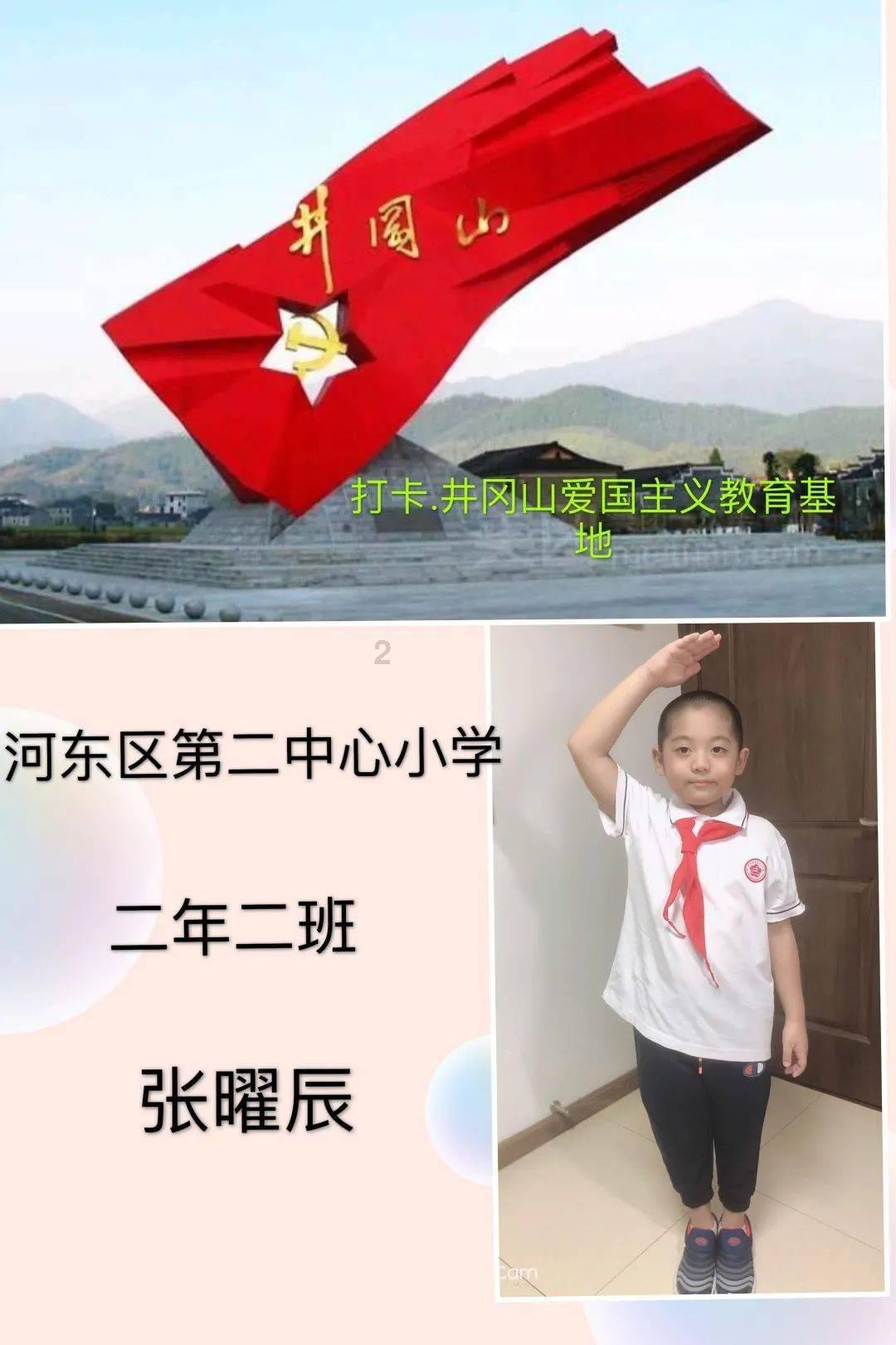 中国校服