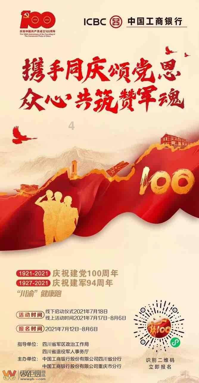 无尽战区·觉醒