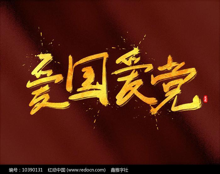 华硕天选2024新品发布会将于1月23日举行