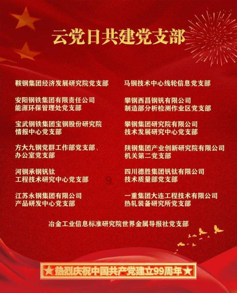 倩女幽魂手游