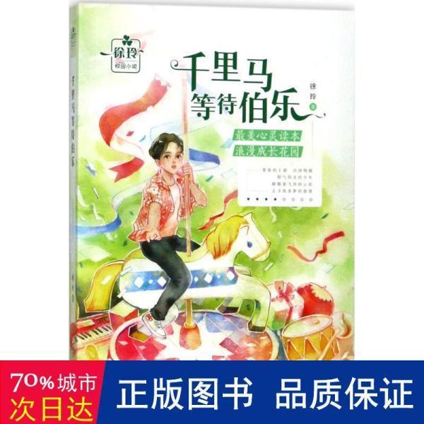 飞行员为什么对视力要求这么高？游戏画面