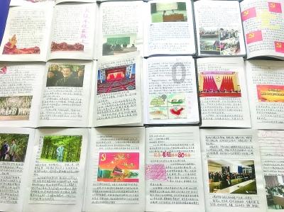 网页游戏