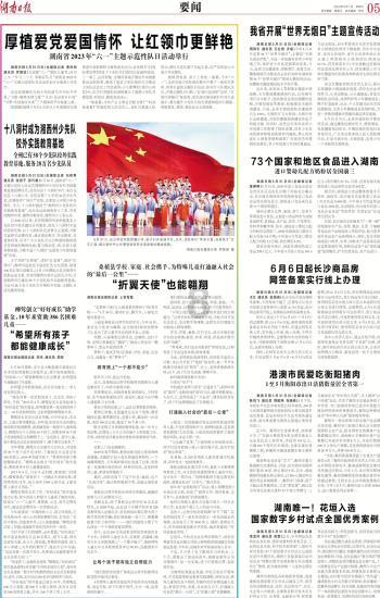逗小猴开心系列188