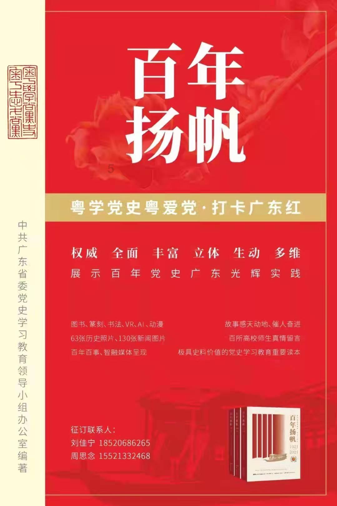救援可爱少女