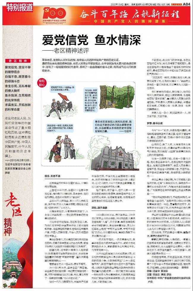 逃出神秘石堡