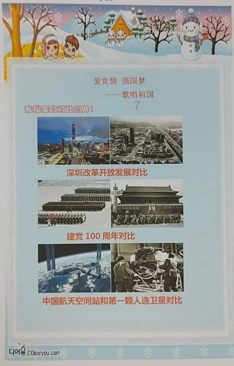 兰溪市政府召开第50次常务会