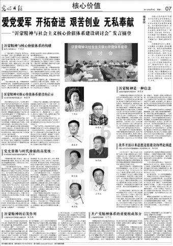 格力空调制热时显示H4，什么意思游戏画面