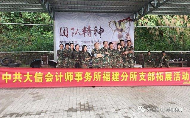 德军总部：新秩序