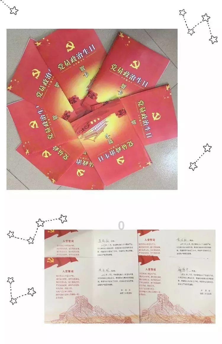 仙剑奇侠传2