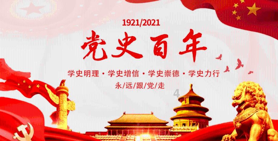 奇乐龙龙 快乐加倍！丝路欢乐世界邀请全国“小龙人”免费游园啦！