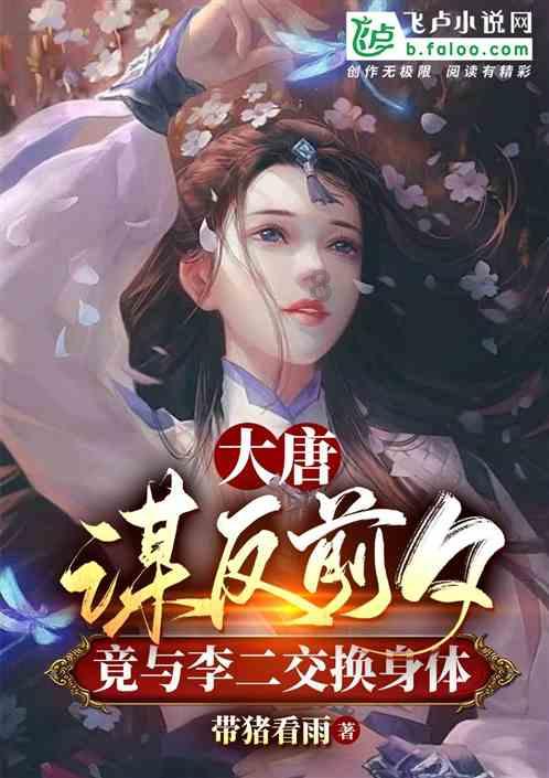 对话张兰:今年企业家的最大挑战是“怎么做网红” | 大道直行