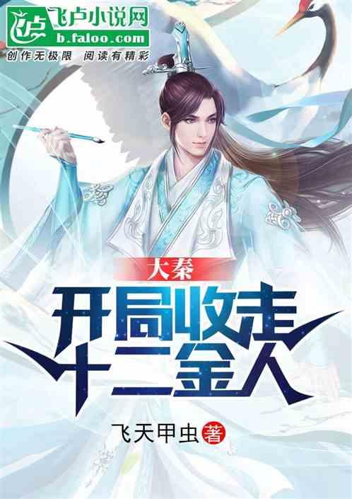 社会消费品零售总额游戏画面