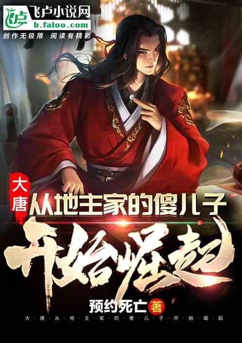 街头打手2